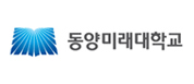 동양미래대학교