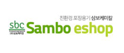 ㈜삼보케미칼 쇼핑몰