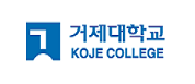 거제대학교